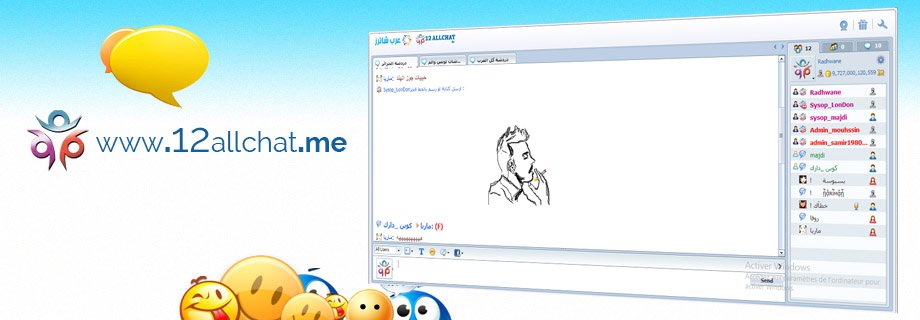 Online Chat Room